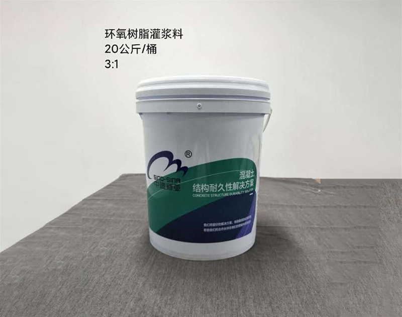 EGM-100环氧树脂灌浆料